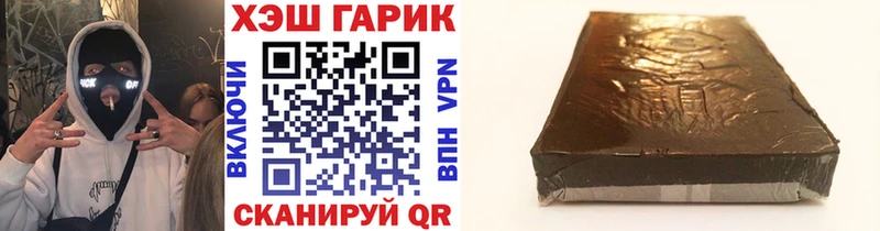 Где можно купить наркотики Большой Камень Каннабис  A PVP  кракен ТОР  Меф  ГАШ 