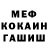 Меф VHQ Cryptobox Comics