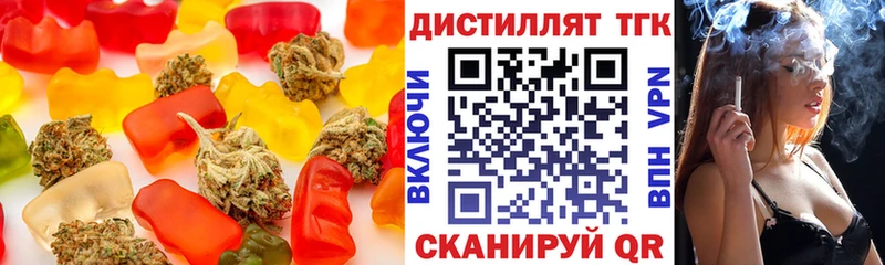 Печенье с ТГК конопля  Большой Камень 