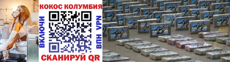 COCAIN Перу Большой Камень