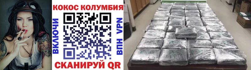 hydra   наркотики  Большой Камень  КОКАИН 99% 