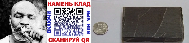 ГАШИШ ice o lator  закладка  Большой Камень 