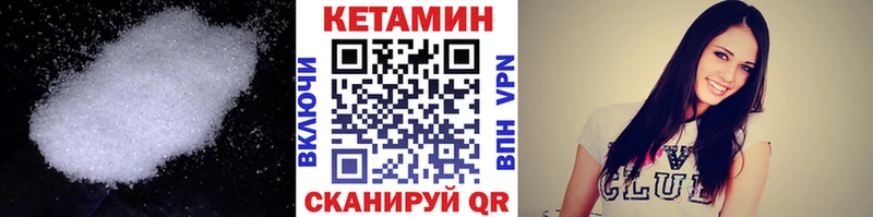 hydra онион наркошоп Большой Камень Кетамин VHQ