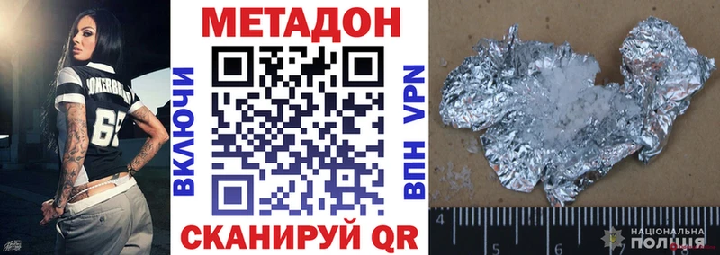 Метадон мёд  Большой Камень 