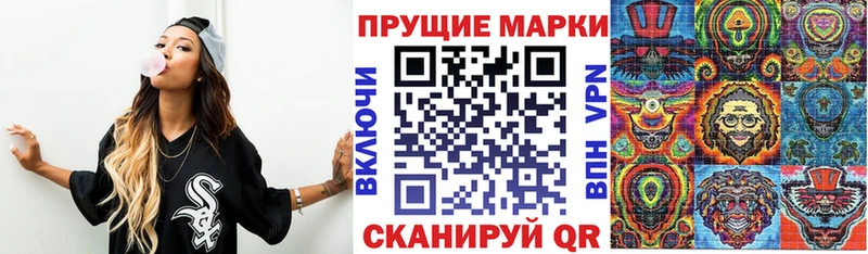 купить  сайты  Большой Камень  KRAKEN маркетплейс  Марки 25I-NBOMe 1500мкг 