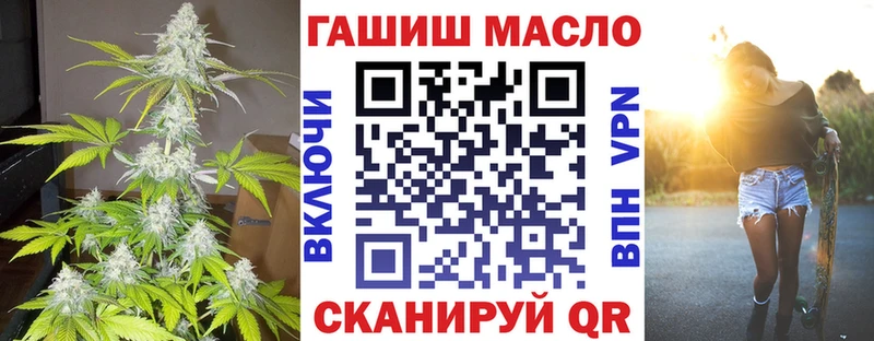 ТГК жижа Большой Камень